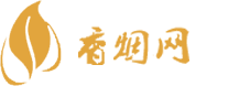 免税店香烟值得买